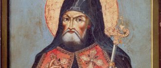 Житие Митрофана Воронежского