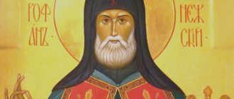 Молитва Митрофану Воронежскому о жизненном устройстве детей