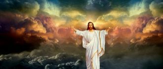 Молитва "Царю небесный": текст на русском